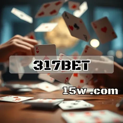 317bet VIP